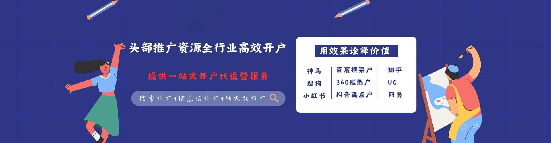 昆都仑百度如何推广